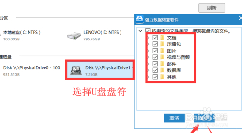 怎样保护磁盘文件防止被误删,怎么设置移动硬盘不允许删除文件