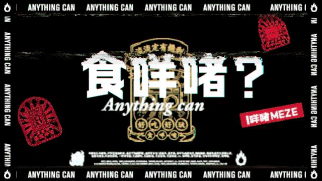 粤菜啫啫煲经典小炒100个菜谱,经典粤菜啫啫煲