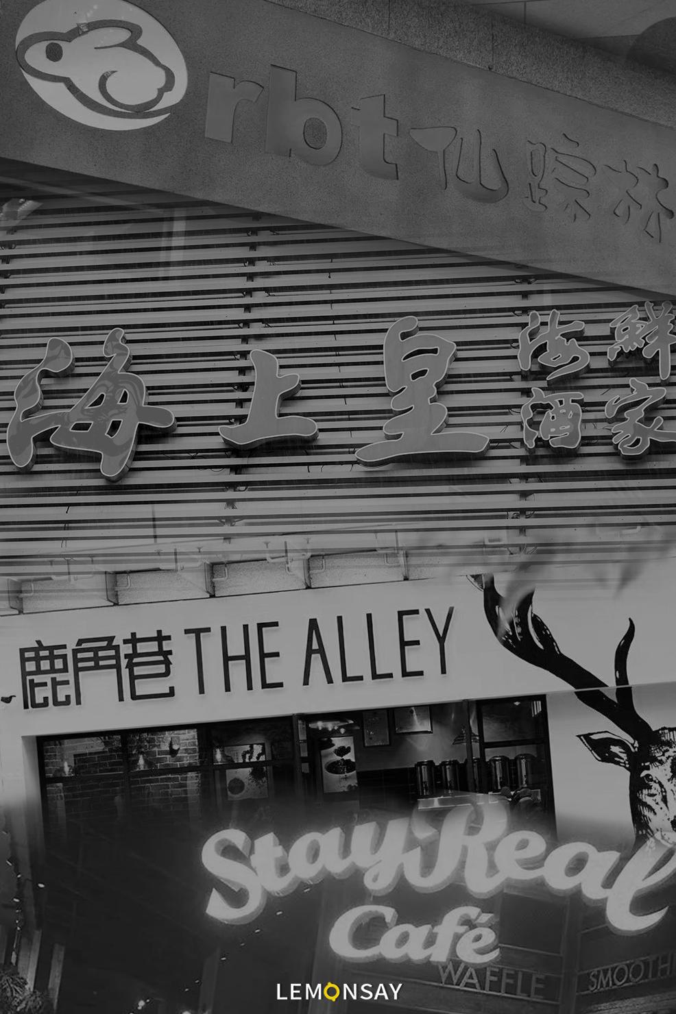 再见老兵网红,深圳老网红