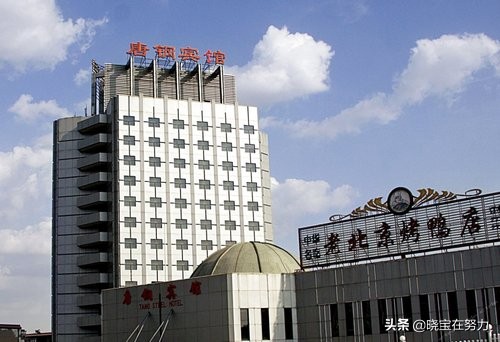 唐山市里五星级酒店有哪些,唐山高档酒店排行榜