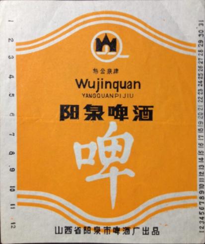 山西啤酒排行榜前十名,山西出产的啤酒有哪些品种