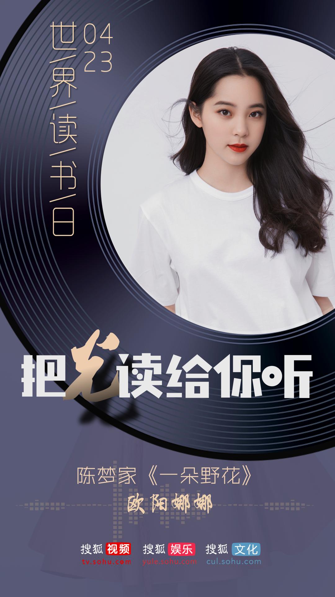 搜狐娱乐的节目,搜狐娱乐节目