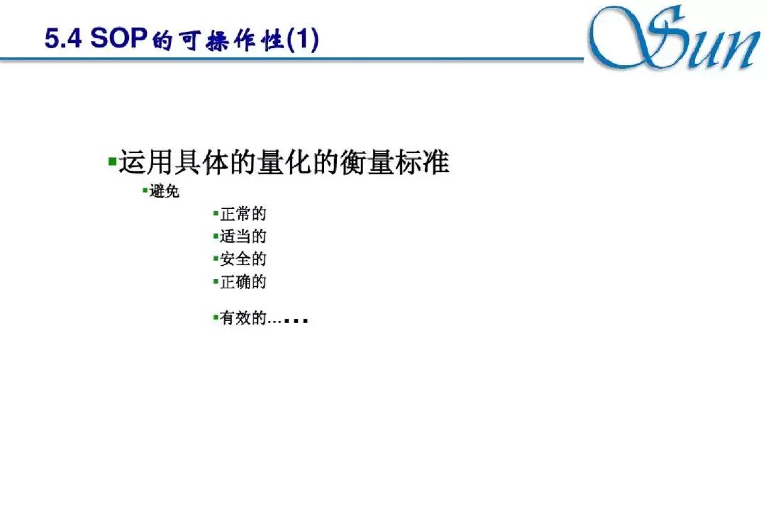 意外妊娠是什么,鹦鹉热是什么