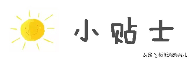 七个月宝宝怎么喂养辅食,7个月宝宝应该解锁哪些辅食