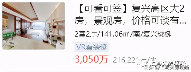 上海楼市的四大韧性,你不知道的上海楼市3大真相