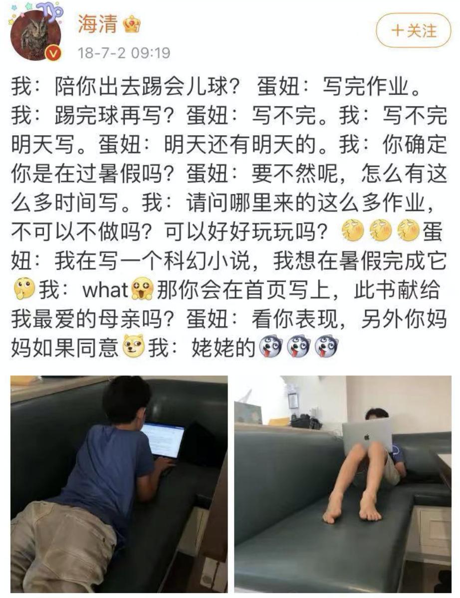 偷看孩子的视频的后果,偷看孩子学习视频