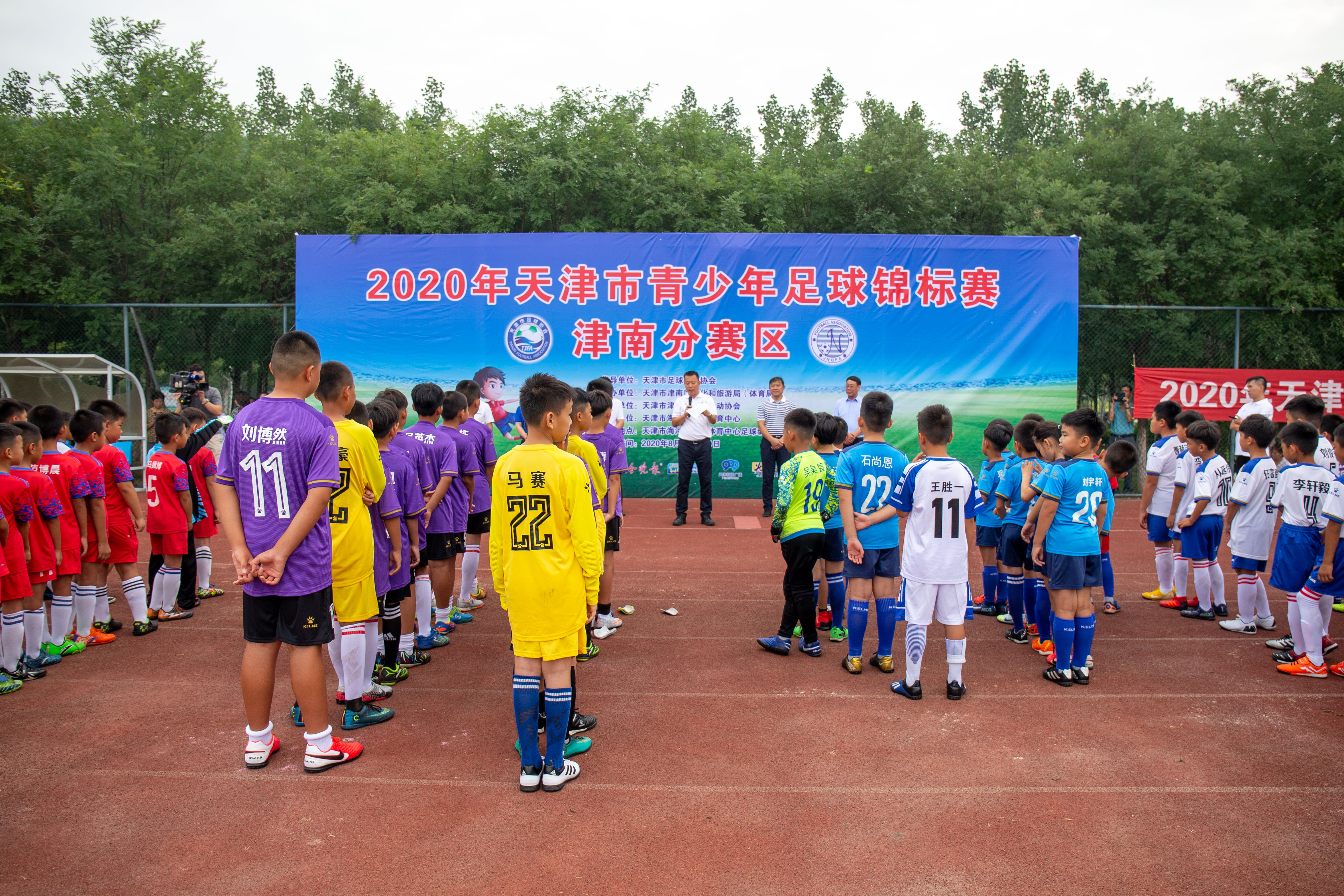 推进足球改革丨天津市青少年锦标赛津南分赛区比赛开幕