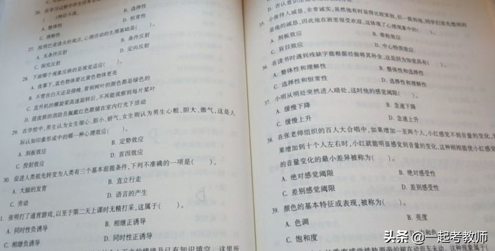 全职考编三年都没上岸还要坚持吗,考编上岸后回头看看自己走过的路