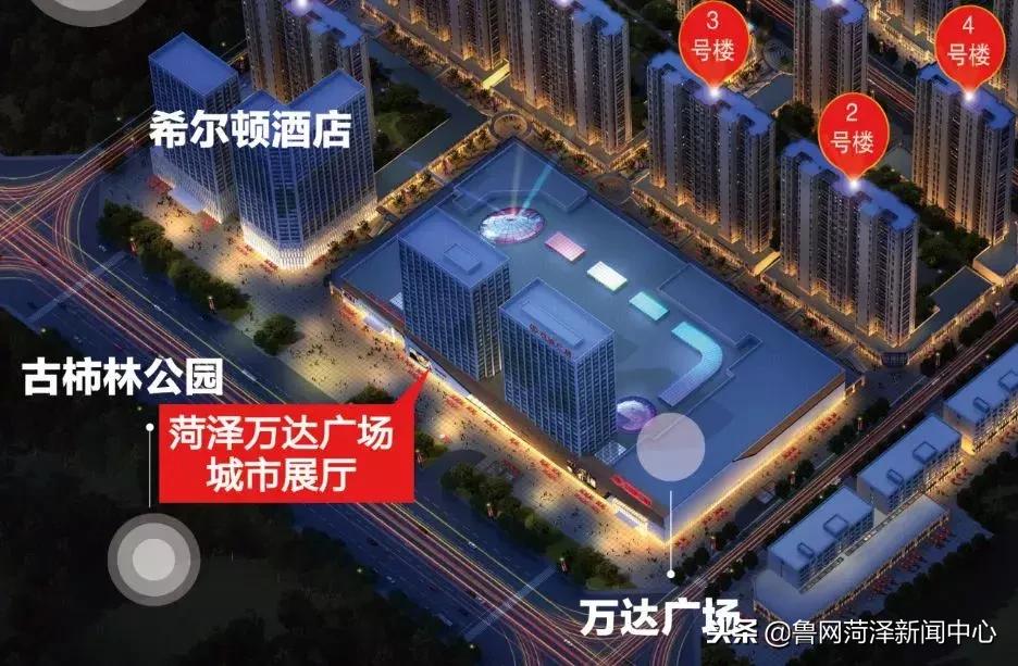 菏泽万达活动,菏泽万达活动策划