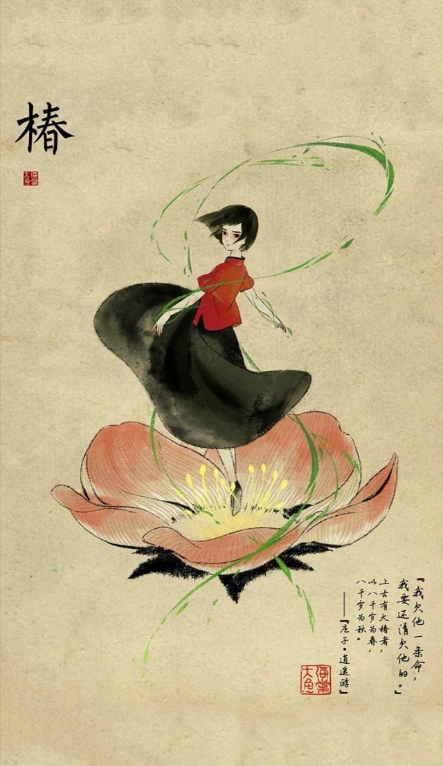 大鱼海棠高清壁纸女,大鱼海棠台词壁纸