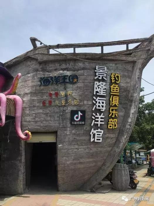 广州周末带娃避暑好去处,广州避暑亲子游好去处