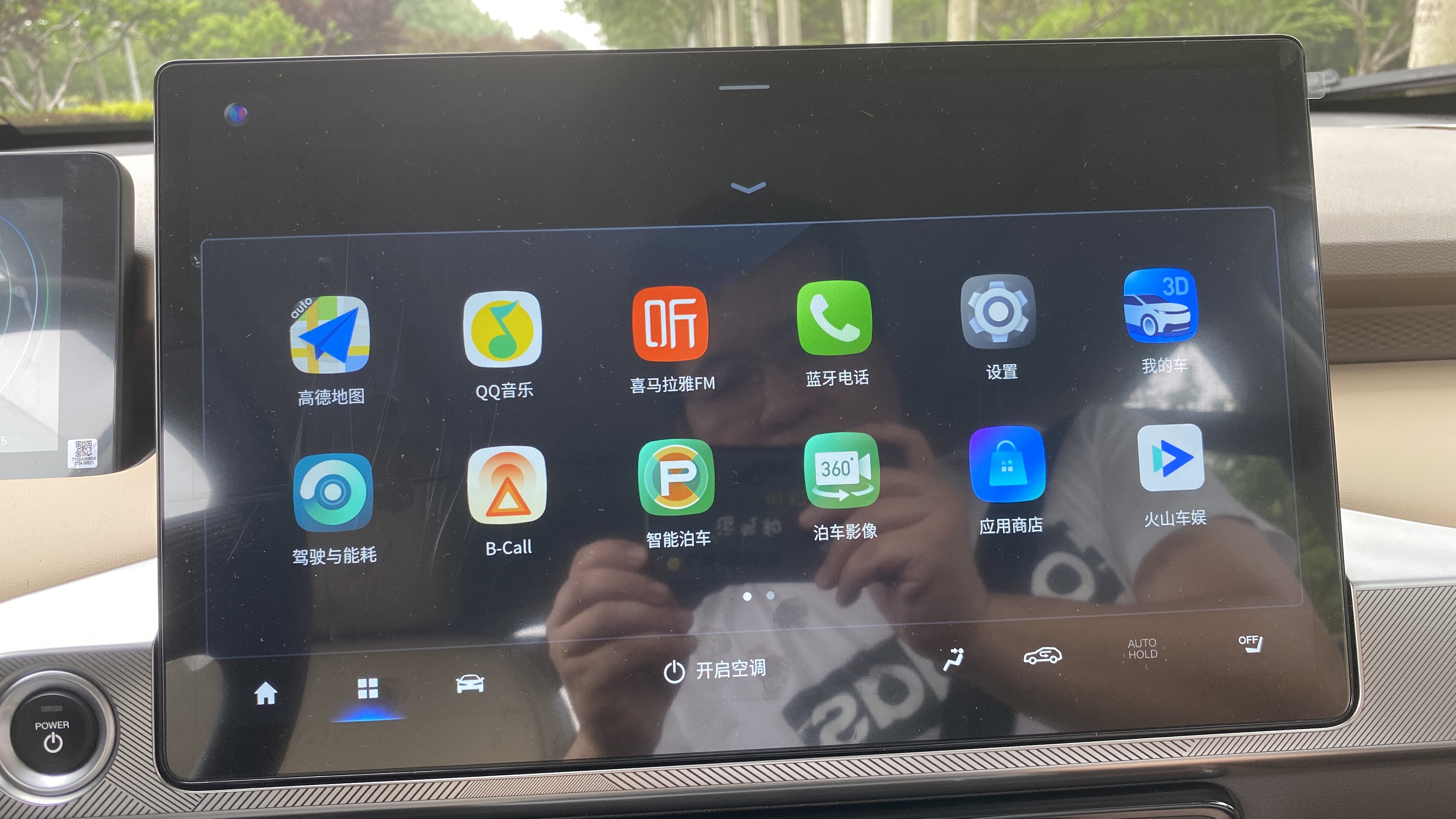 广汽埃安电动汽车怎样,广汽埃安suv电动车价格