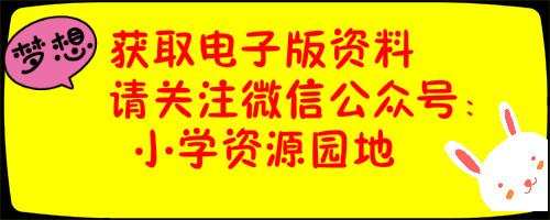 部编二年级语文上册期中复习资料,部编版1-6年级下册语文知识点总结