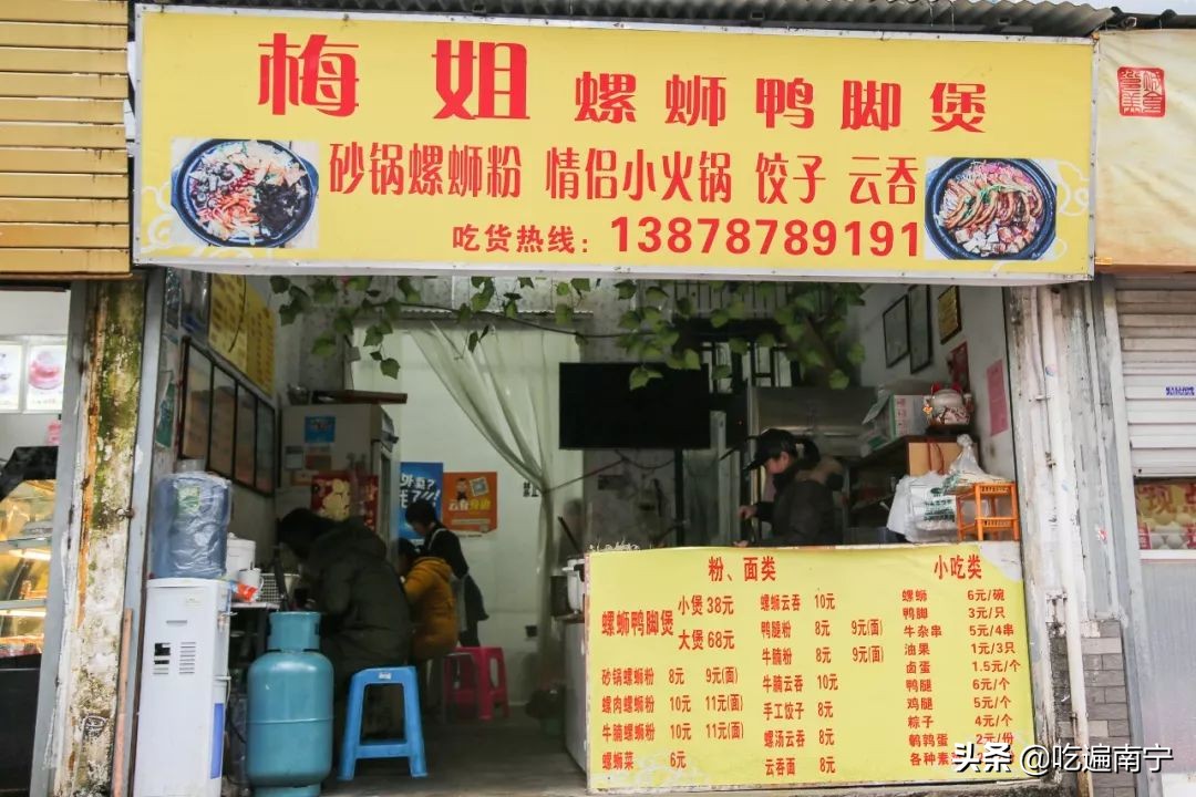 啃了1000斤鸡爪,啃了十几个鸡爪