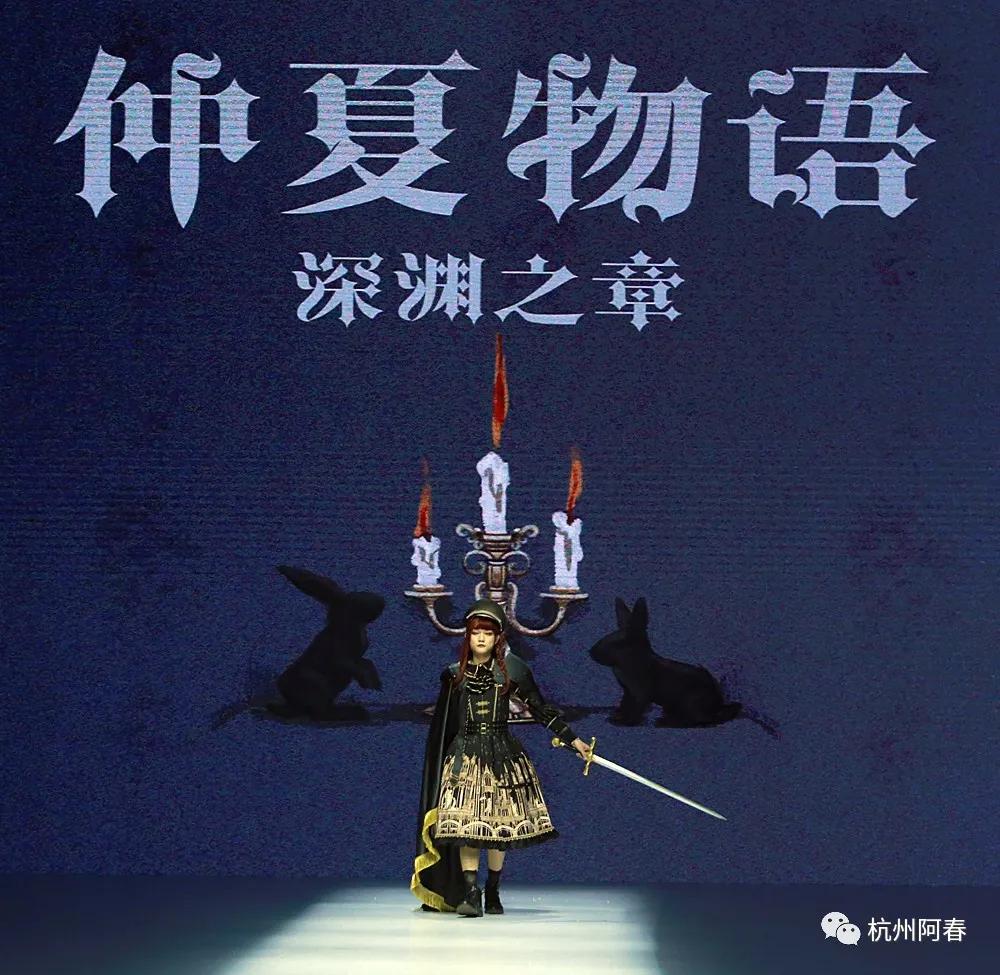 国际时尚周巴黎,时装周秀场