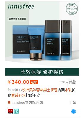 要挑见证官邀您共享品质真货，半价钜惠，只为宠你