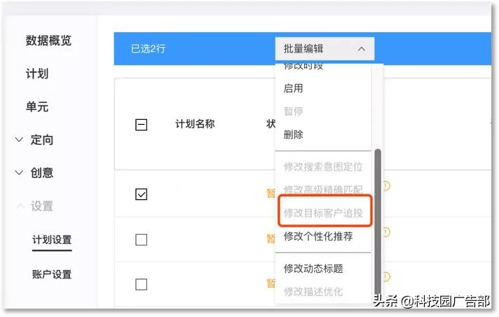 百度不起量？教你几招小技巧！