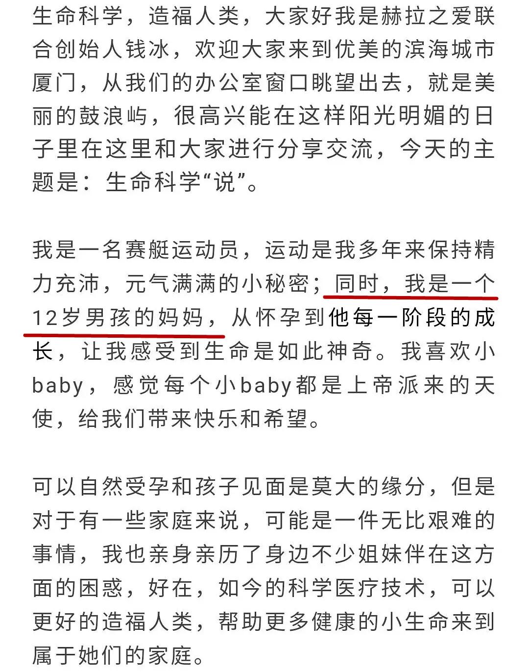 嫁给富豪的柜姐,嫁给富豪的柜员空姐