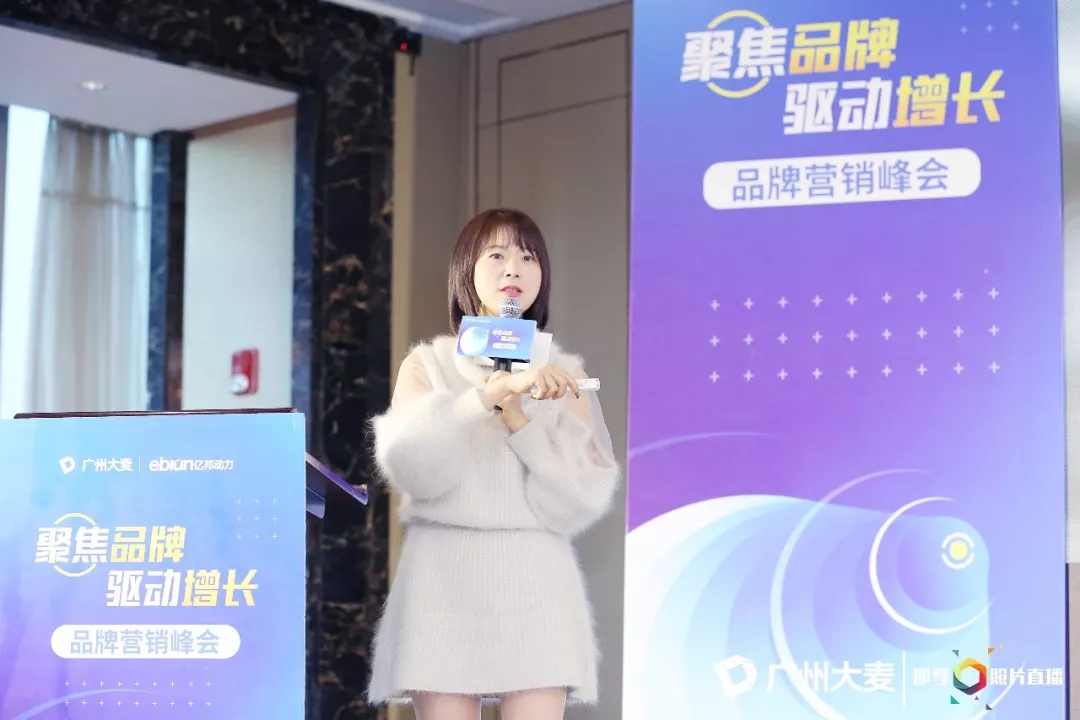 广州大麦电商工作怎样,大麦电商推广营销