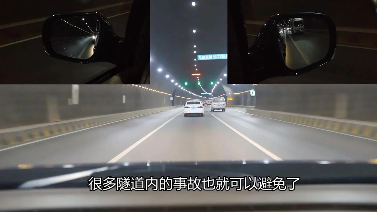 隧道内一边实线一边虚线,隧道出口一虚一实线可以变道吗