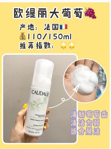 最好用的平价氨基酸洗面奶混油皮,口碑最好平价氨基酸洗面奶