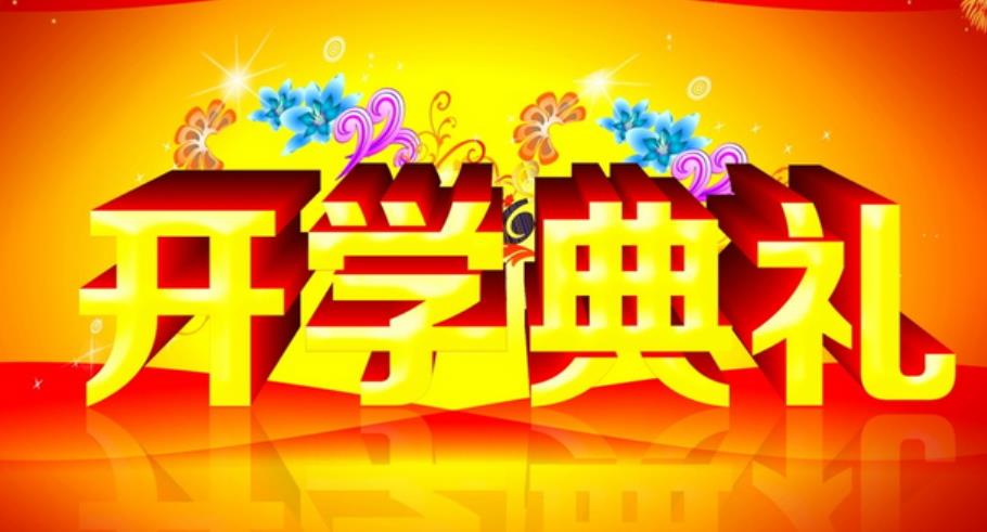 开学了，中国政法大学有38名研究生新生不报到！原因何在？