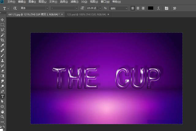 AdobePhotoshop制作透明的玻璃字教程