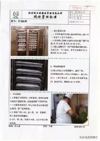 水木源画室北京有不过统考的吗,北京水木源画室大兴