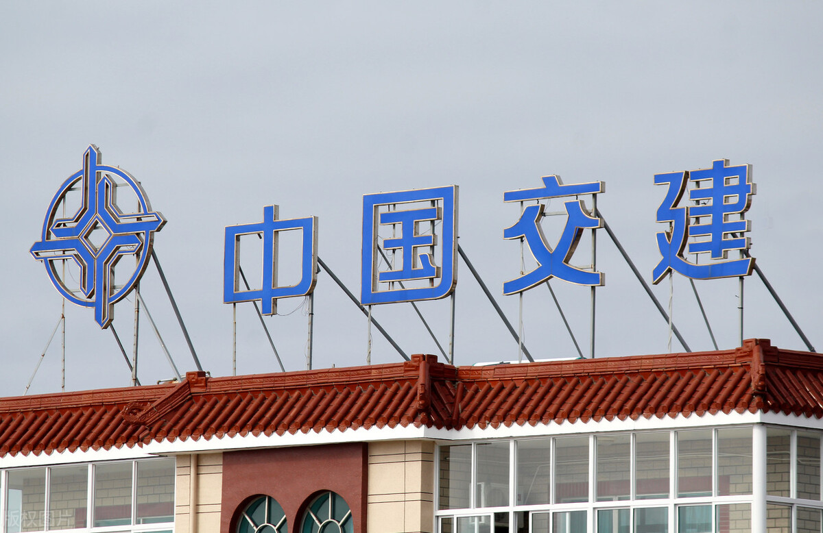 中国交建股票后市分析,中国交建股票大跌原因
