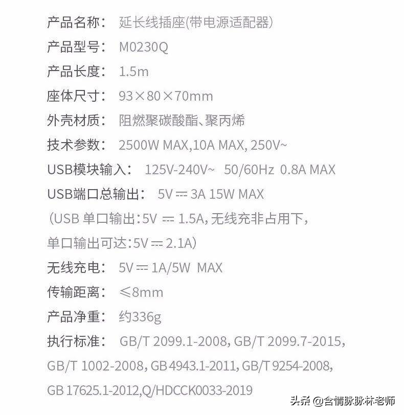 新款国标usb充电插座,5孔插座usb快充