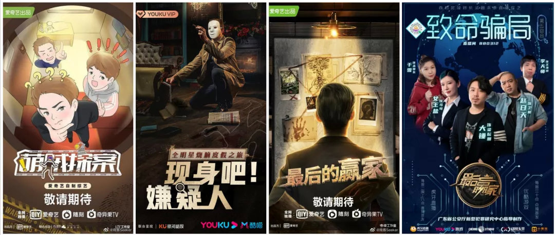 剧本杀赚钱模式,剧本杀创业计划书