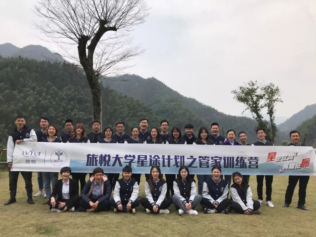 培训训练营3天回顾,星途训练营免费培训