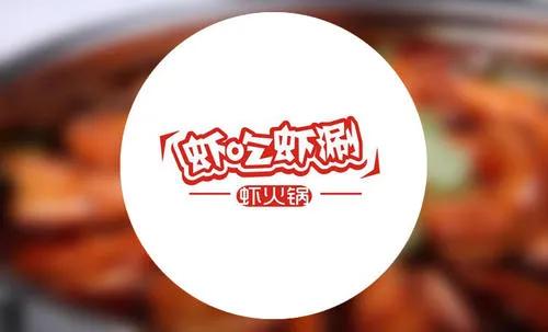 红动国潮|特别奉献大牌钜惠低至2折起