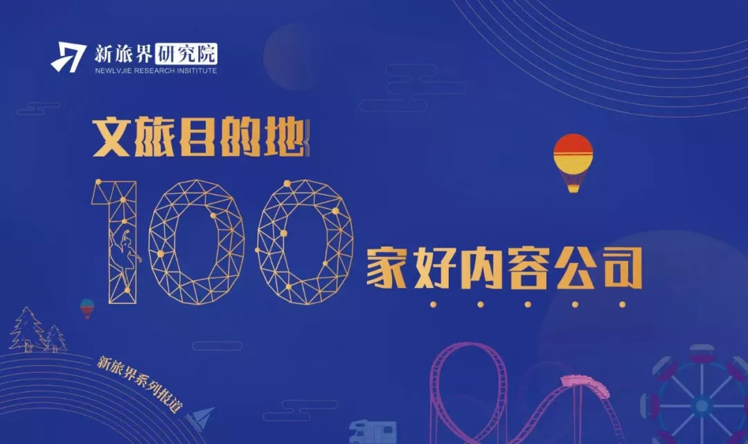 航空旅游飞行营地,各种形式的航空飞行营地