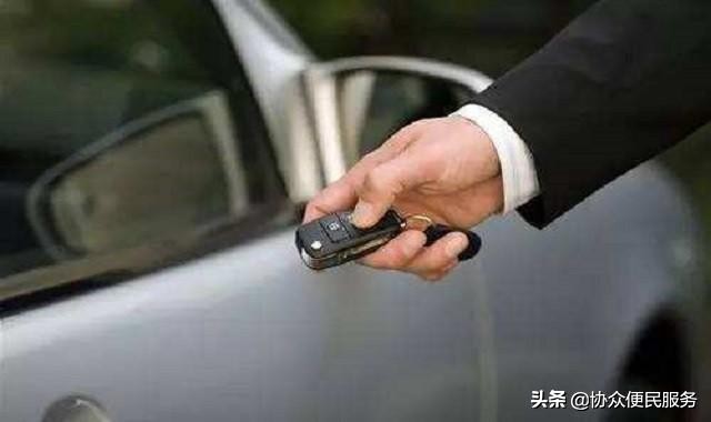 两把车钥匙丢了怎么配新钥匙,汽车的两把钥匙都丢了怎么办