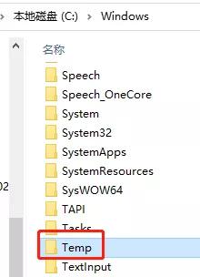 C盘里面哪些文件可以删除？
