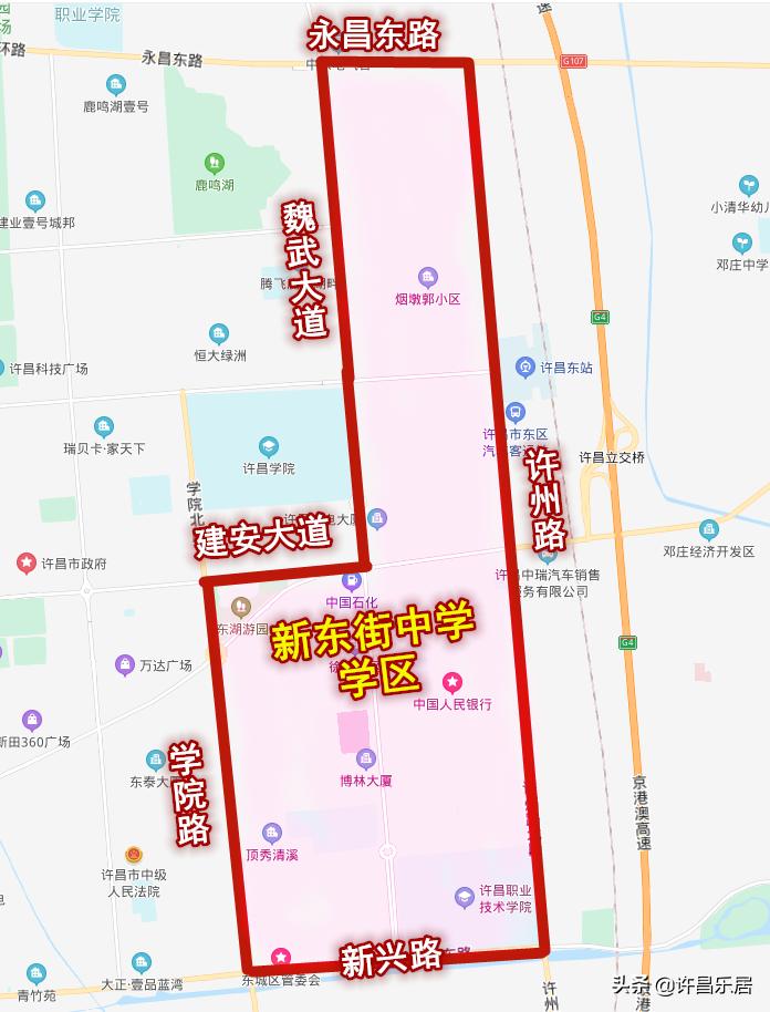许昌东城区中学学区划分图,许昌市2020年东城区小学学区划分