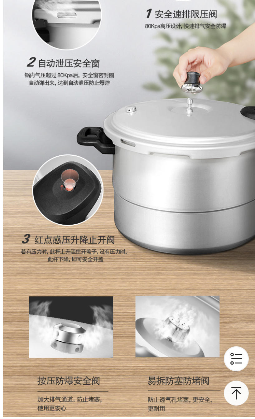12v和220伏两用电压力锅推荐,2020款蒸煮两用电压力锅