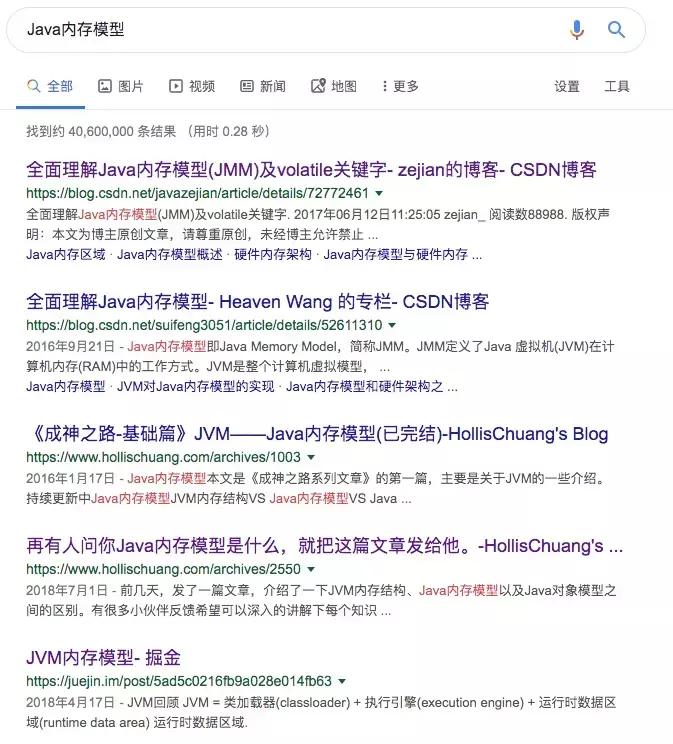 求你了,再问你Java内存模型的时候别再给我讲堆栈方法区了…