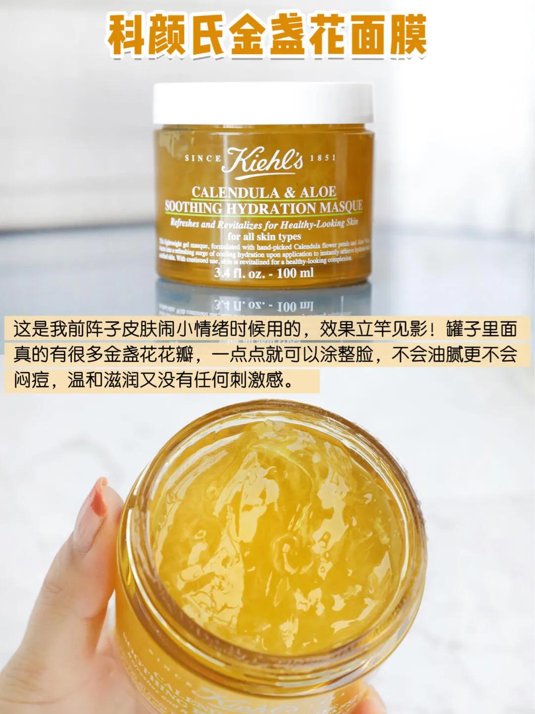 科颜氏白膜的正确使用,科颜氏白膜的正确用法