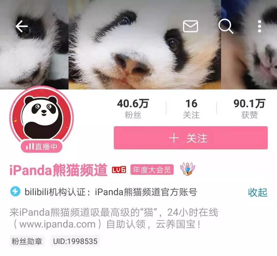 鐏灞辩洿鎾簯鐩戝伐澶栧彿,浜戠洃宸ョ洿鎾伀绁炲北