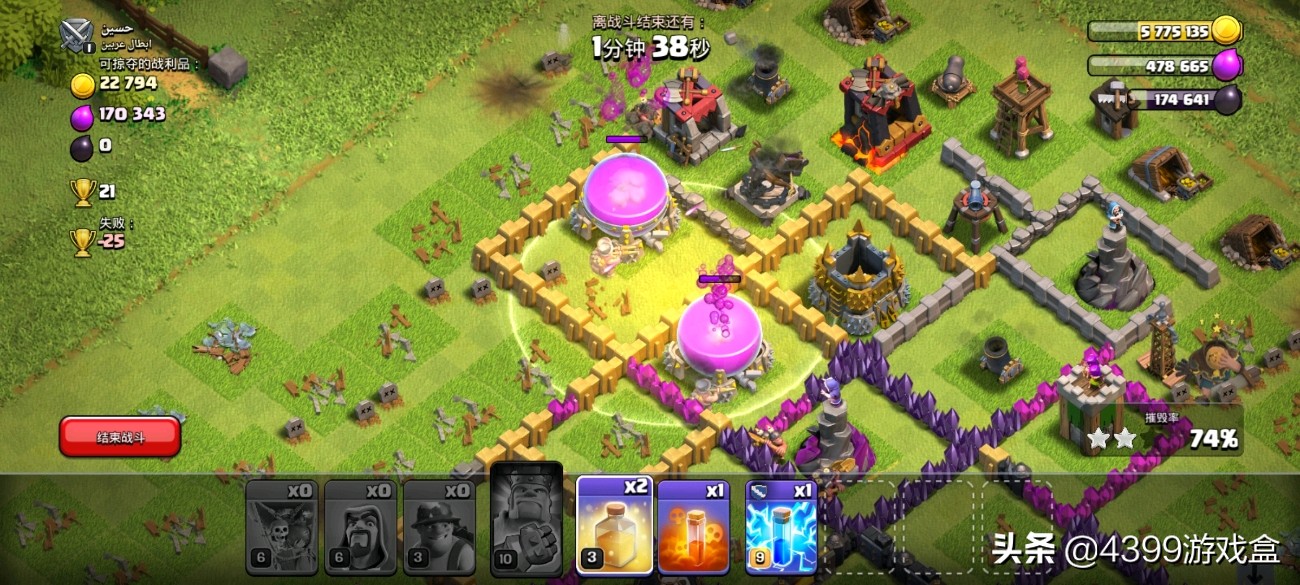 部落冲突破晓版怎么下14本,部落冲突14本更新内容