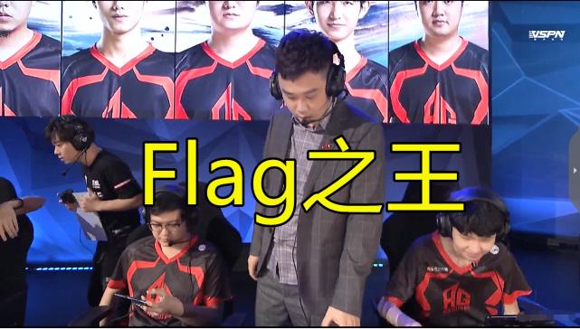 ag老帅对qg放狠话,月光教练和ag闹翻原视频