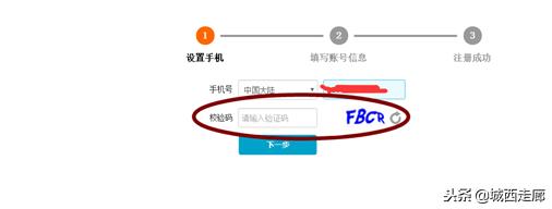 怎样注册淘宝网店的营业执照,如何注册淘宝视频教程