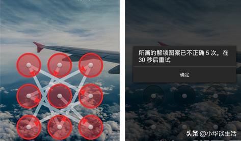 手机锁屏密码忘了有哪些办法解锁,手机锁屏密码忘了怎样清除密码