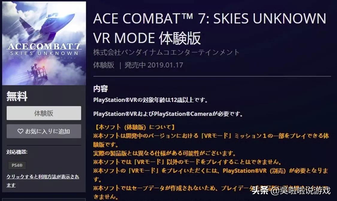 ps4猴年打折哪些值得入,ps4年促什么最值得购买