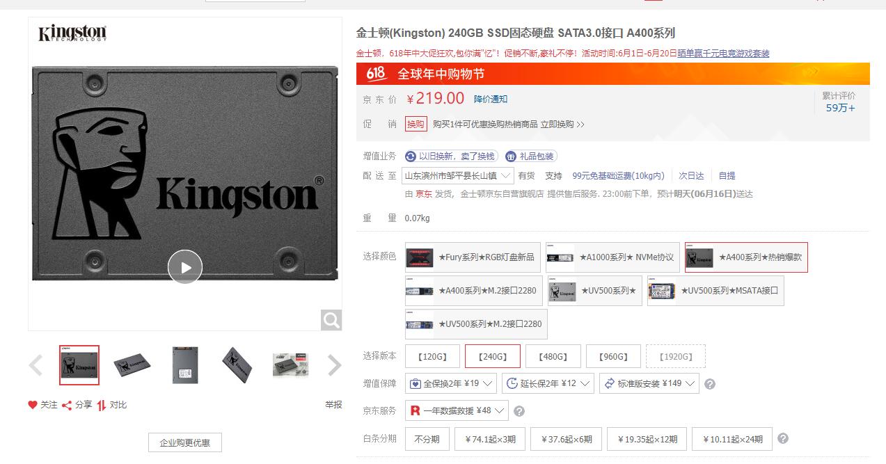 一万元最强装机配置测评,2019年3月8000元装机推荐