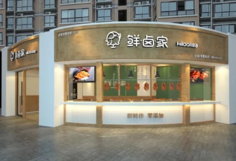 烤猪蹄加盟店最火爆的项目,加盟烤猪蹄店