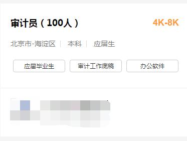 平均月薪6000你拖后腿没,月入5440元的平均工资