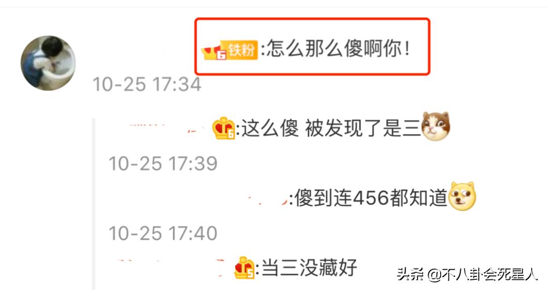 孟美岐发文公开道歉是真的吗,孟美岐回应截图